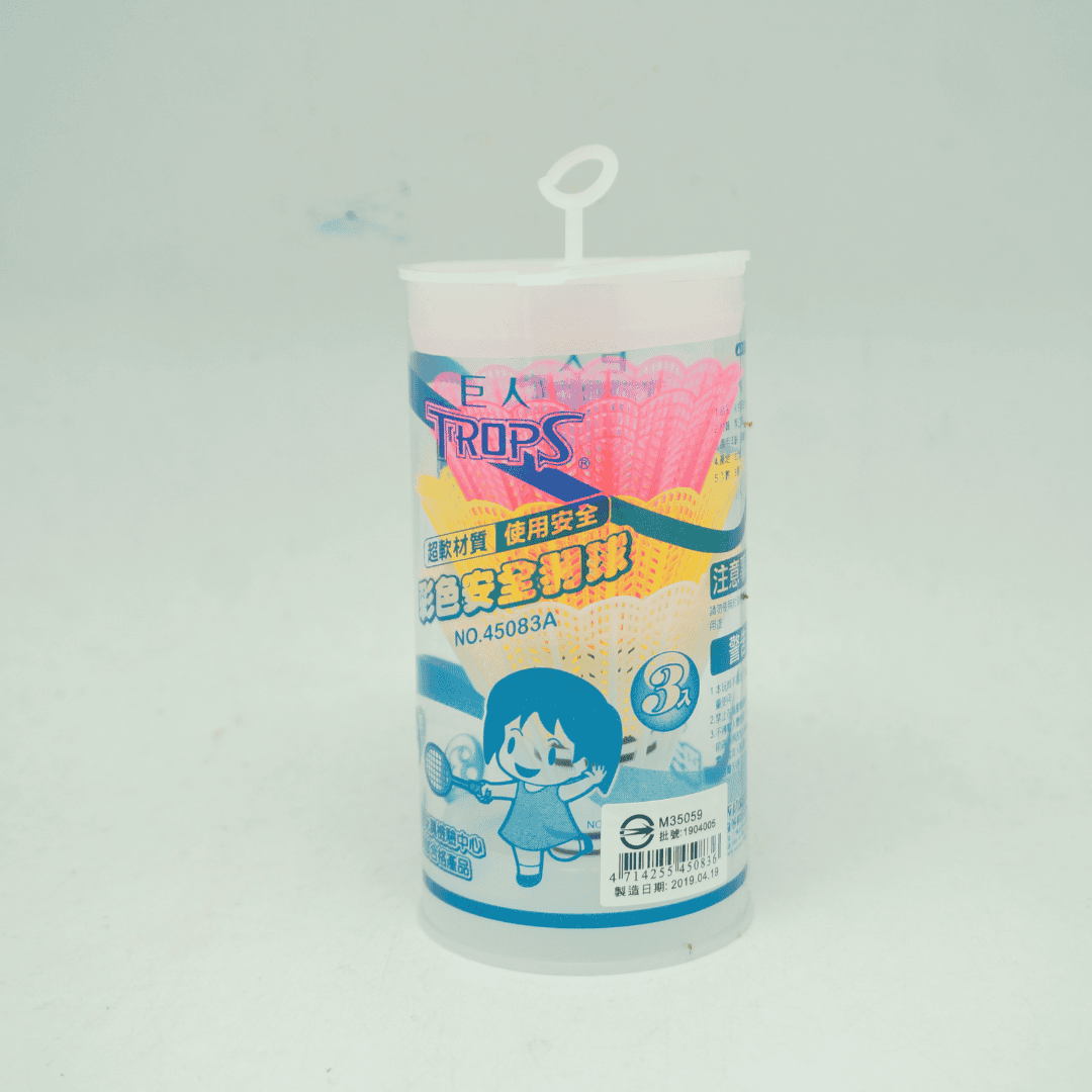 A2159 成功彩色安全羽球 3入