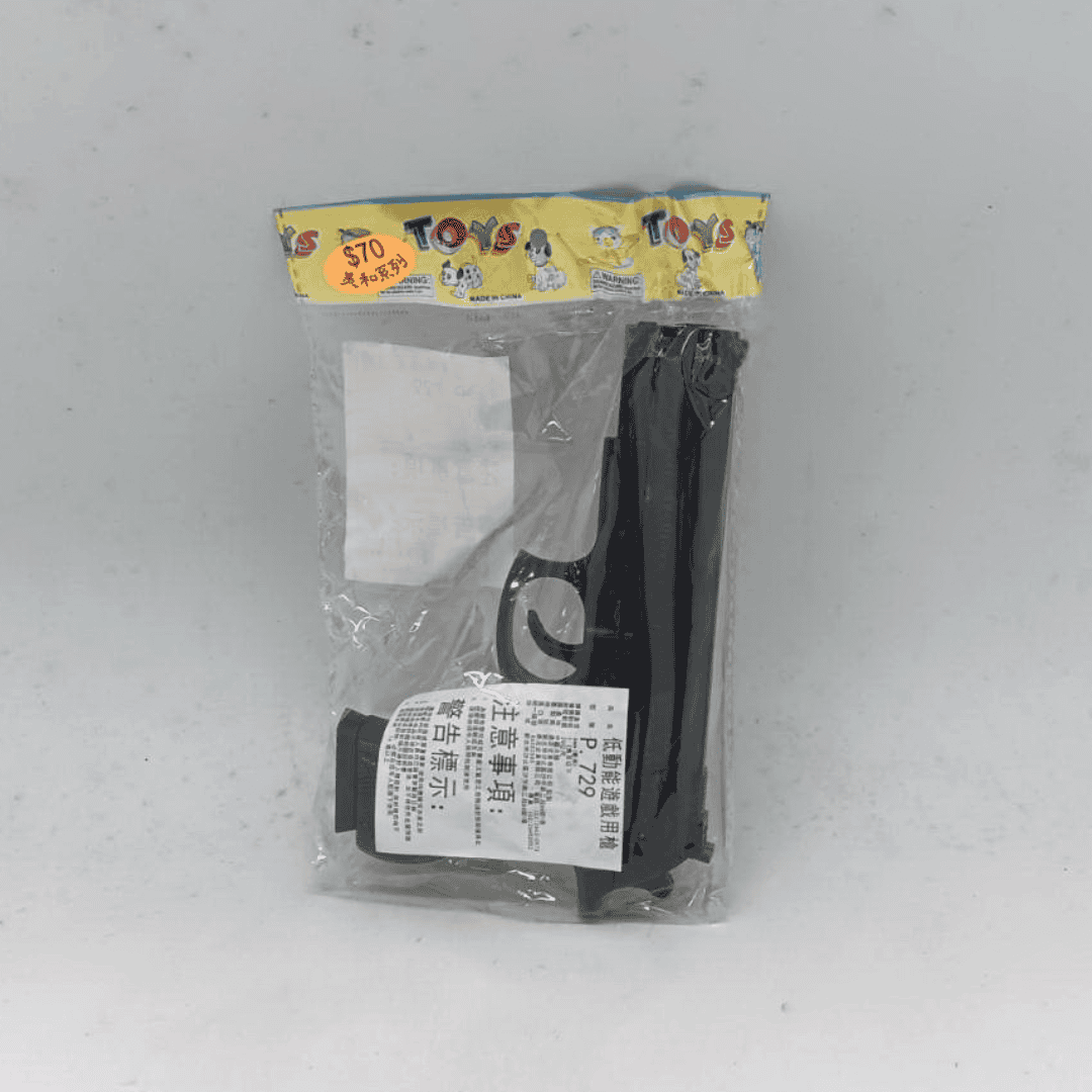 B0827 美和70元BB槍