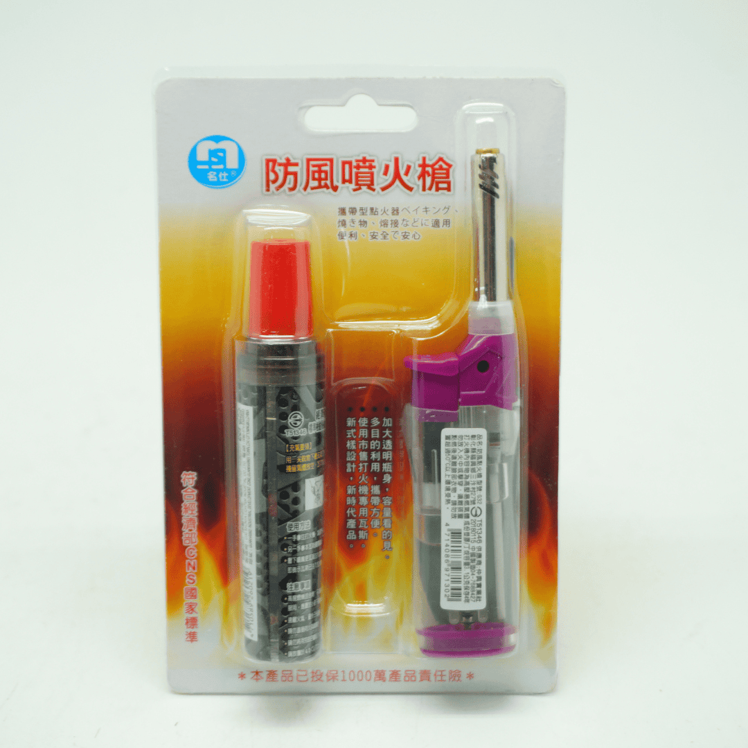 B1219 名仕G01噴火槍 附補充瓶