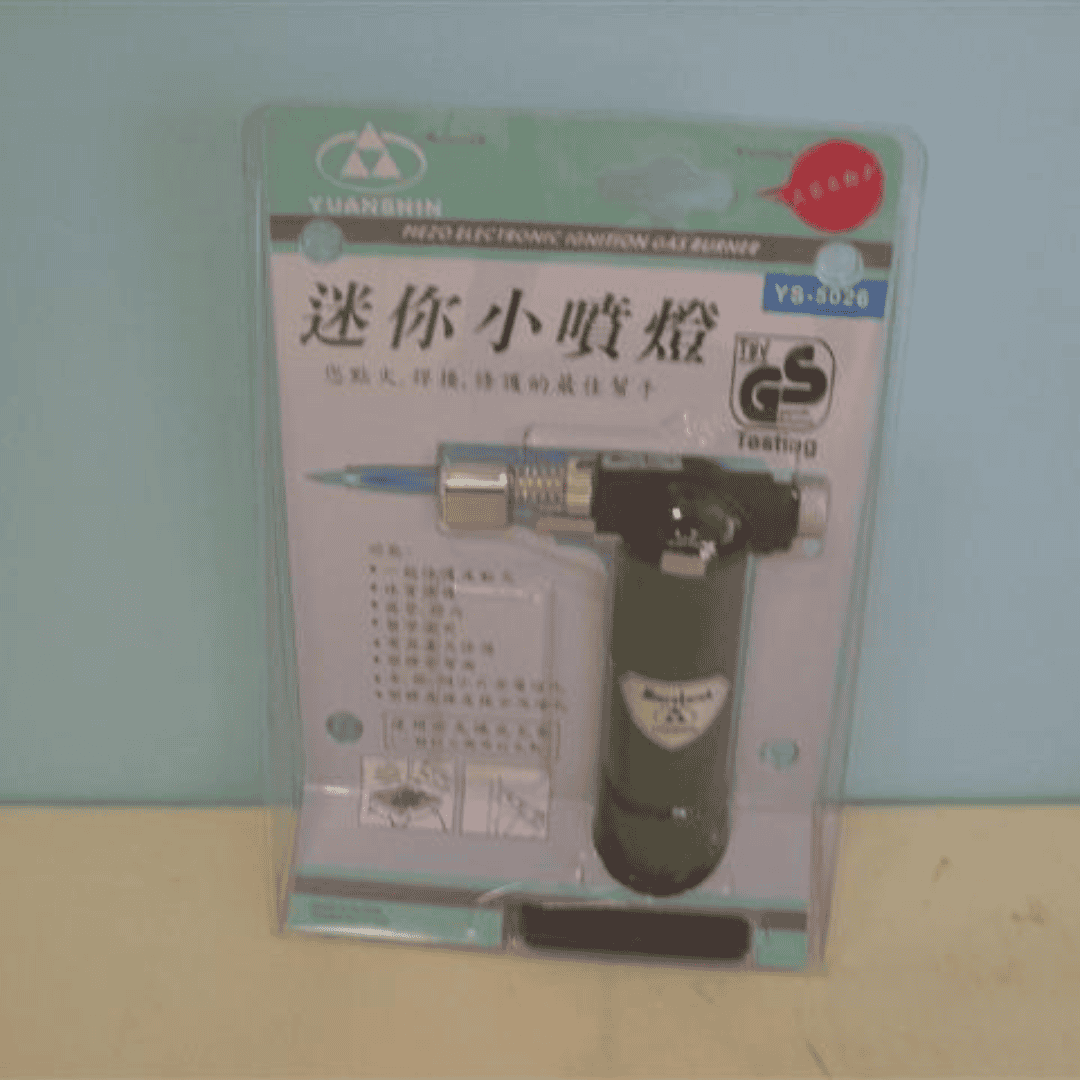 B1254 YUANSHIN迷你小噴燈