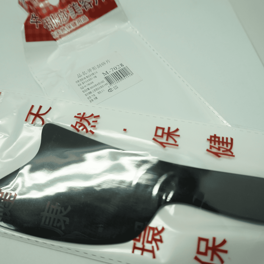 B20628 斧形刮痧片