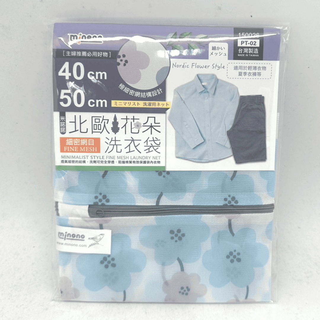 B242156 米諾諾北歐花朵細網洗衣袋 40x50cm