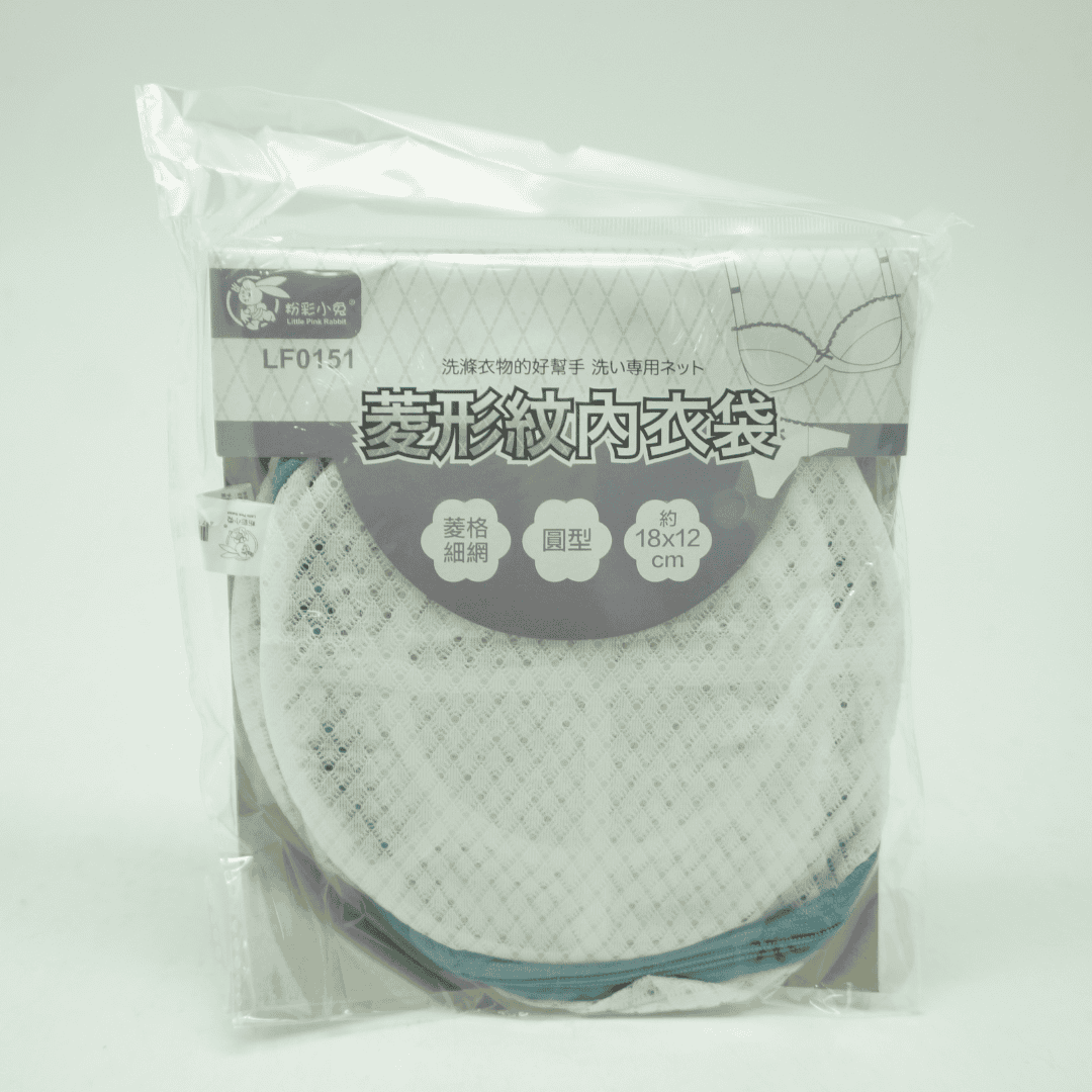 B242174 粉彩小兔菱形紋內衣袋 圓型 18x12cm