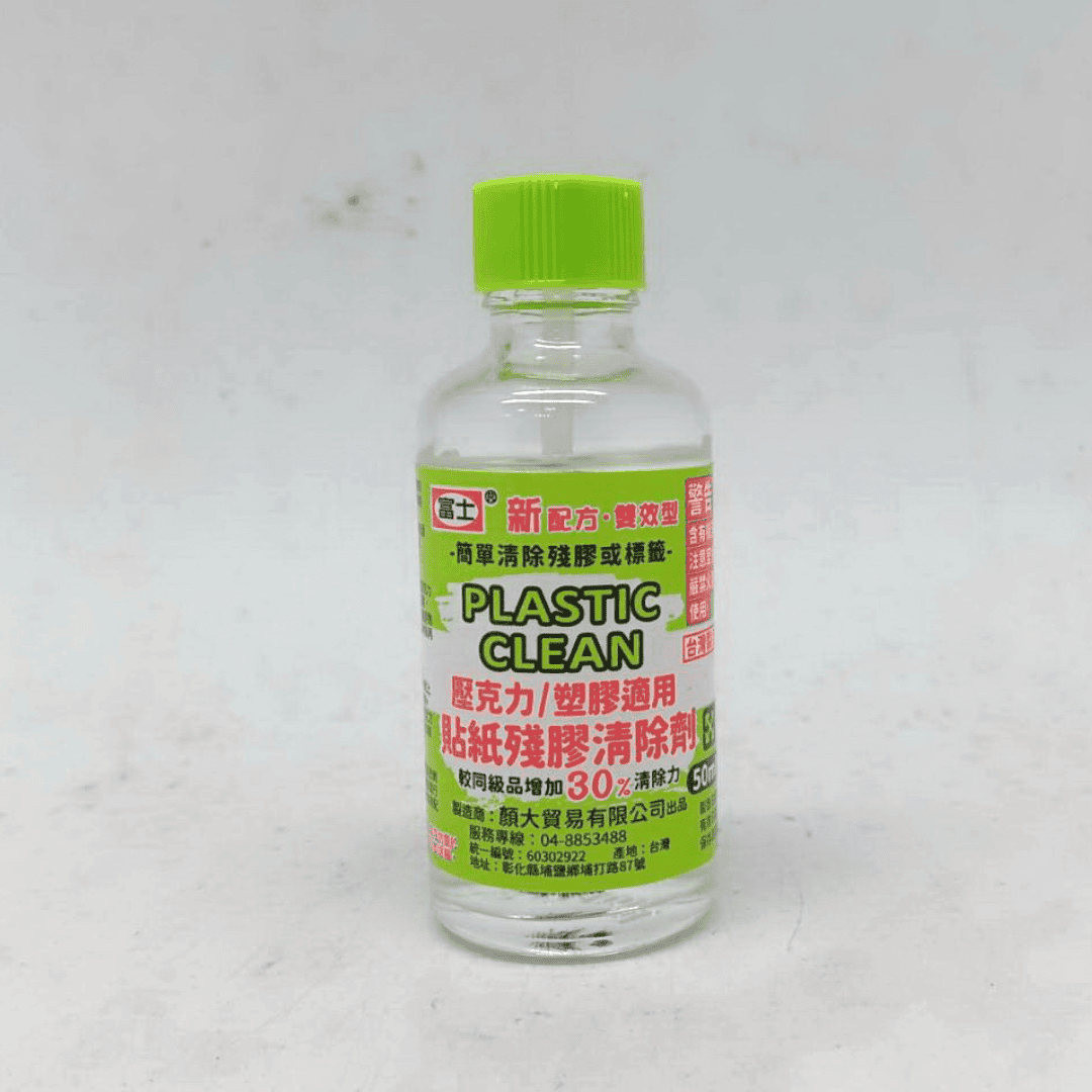 Y93054 富士壓克力貼紙清除劑 大