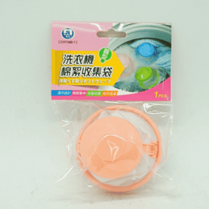 B242193 名仕洗衣機棉絮收集袋 圓型