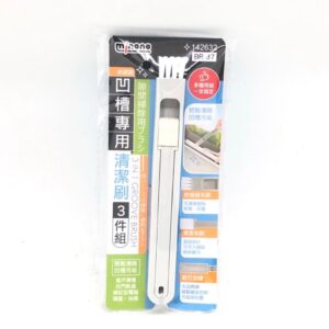 B247449 米諾諾BR37凹槽專用清潔刷3件組