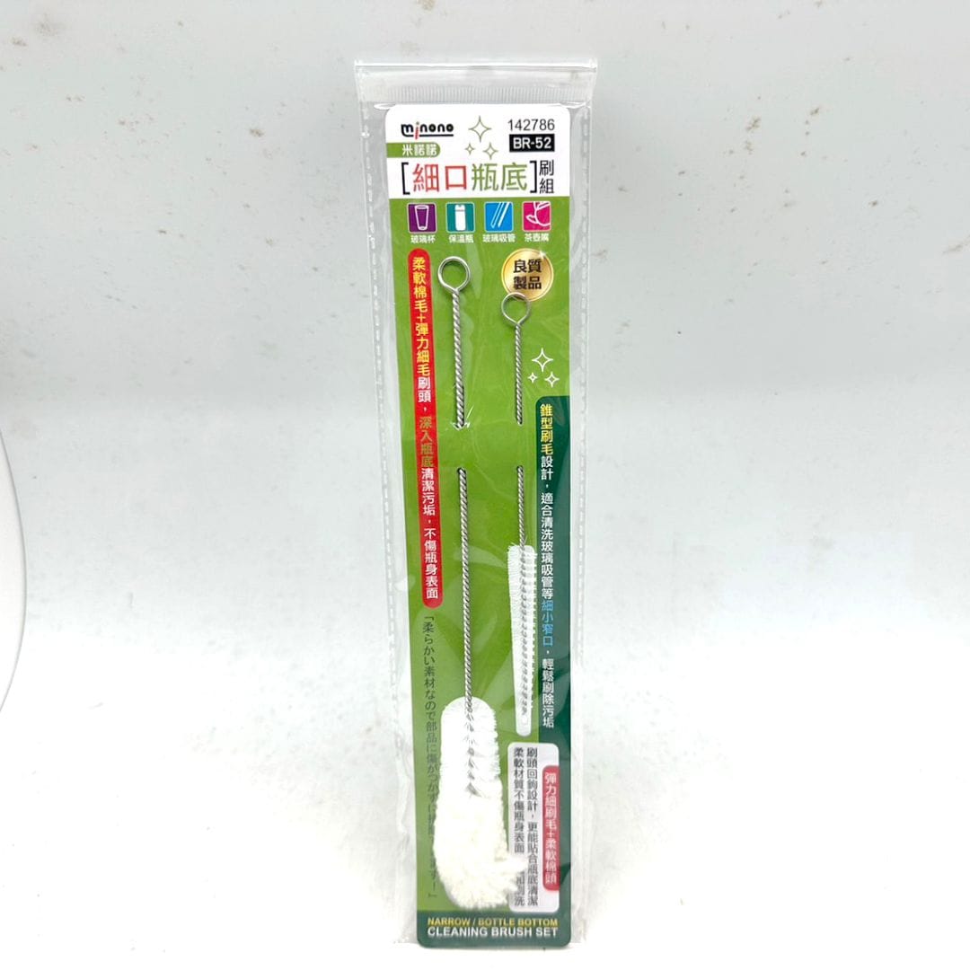 B247481 米諾諾BR52細口瓶底刷組