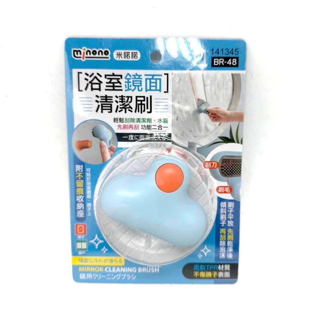 B247550 米諾諾BR48浴室鏡面清潔刷