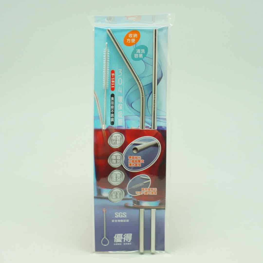 B24845 優得304#環保吸管+刷組 直型+彎型 長款 26.5cm