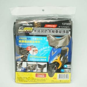 B39599 米諾諾防水機車龍頭罩