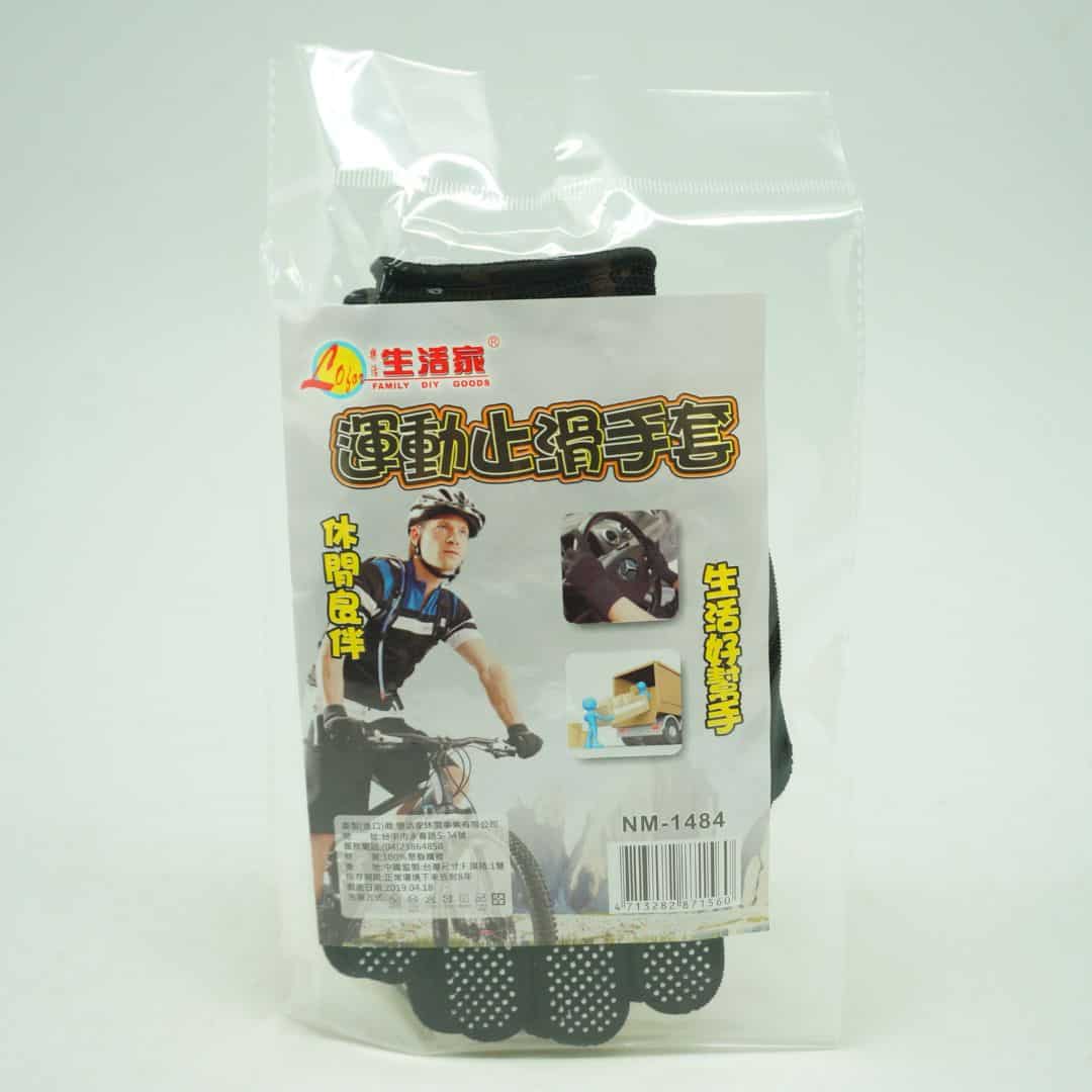 B397071 生活家運動止滑手套