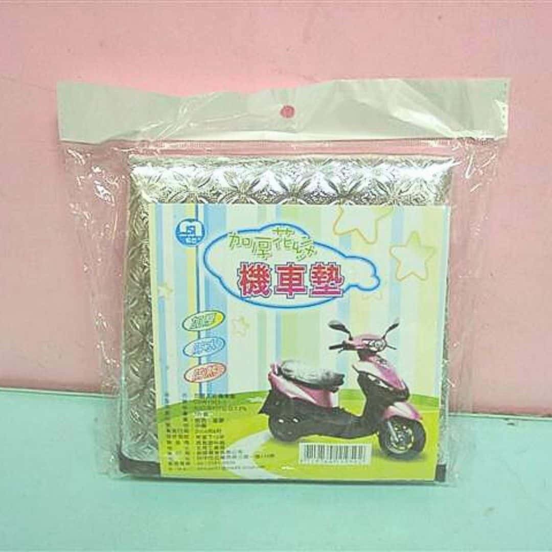 B40045 名仕加厚花紋機車墊