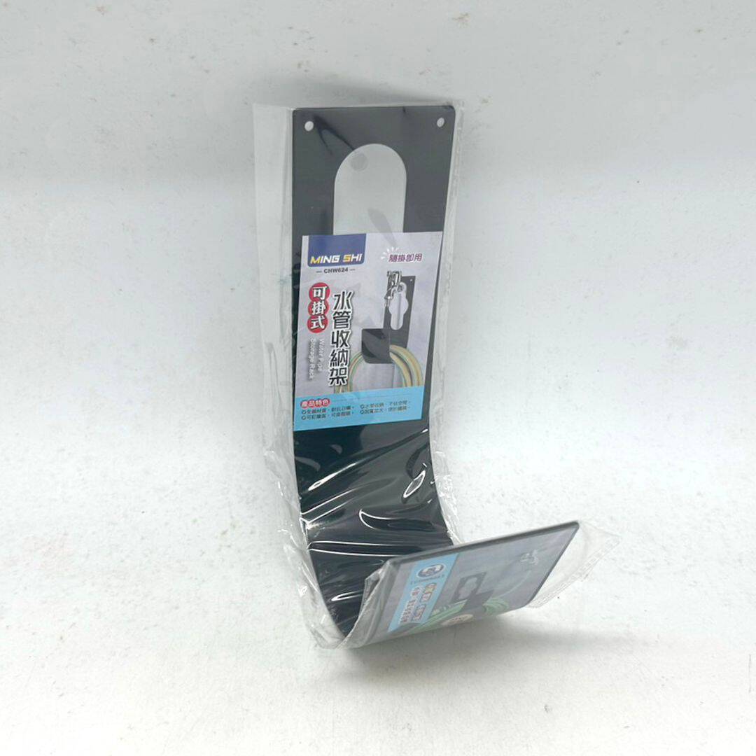 B45161 名仕可掛式水管收納架