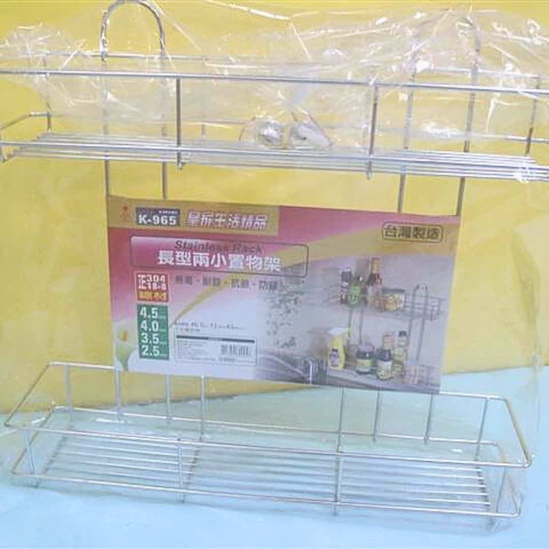 B4703 皇家長型兩小置物架 46.5x12x43cm