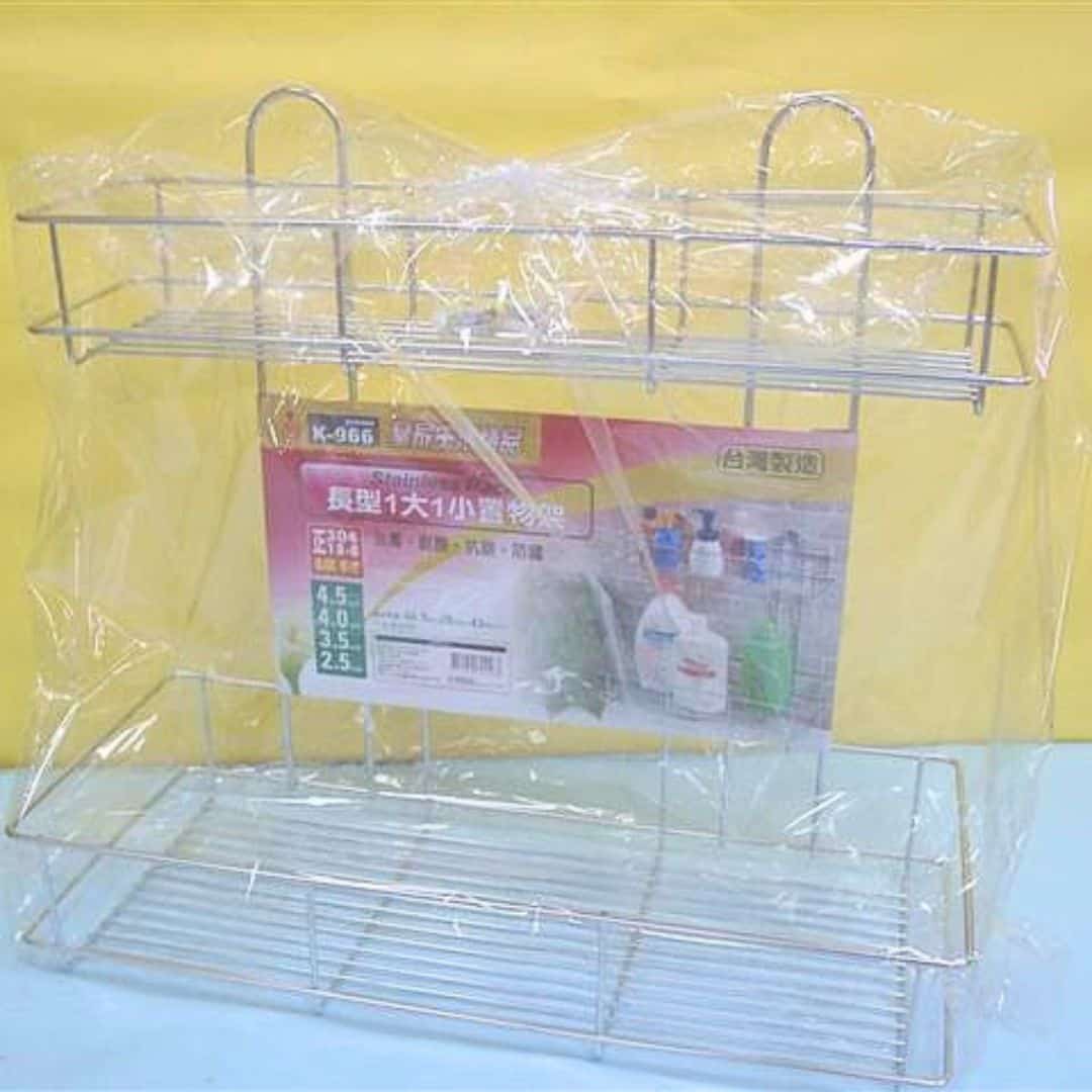 B4704 皇家長型1大1小置物架 46.5x20x43cm