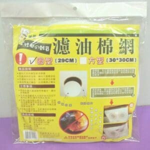 B5301 強匠濾油棉網6入 圓型