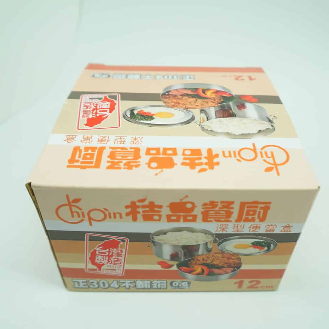 B54243 桔品304深型便當盒 直徑12cm