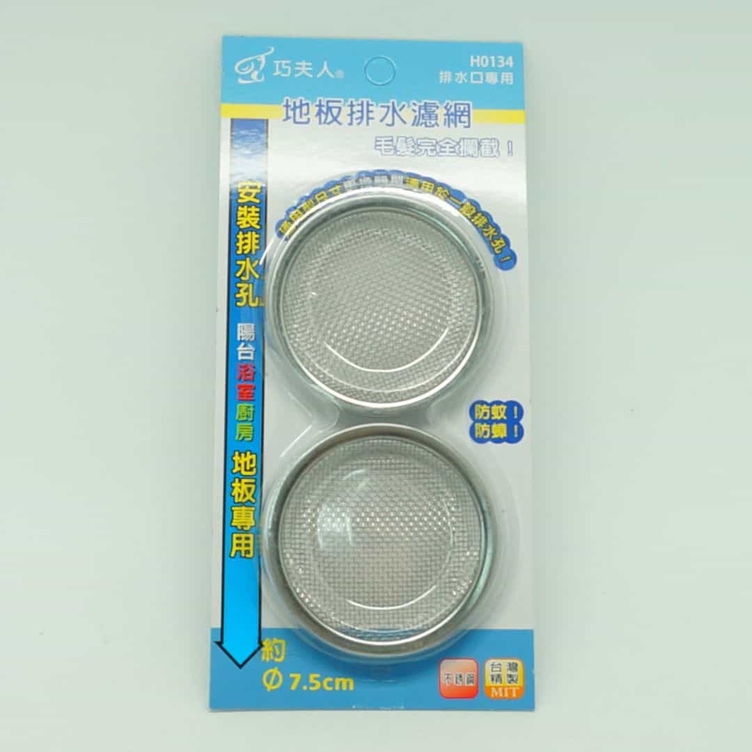 B56373 巧夫人地板排水濾網組 凹形