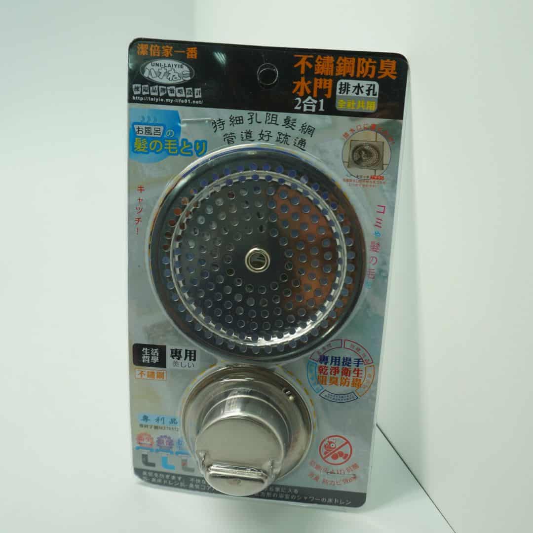 B56729 潔倍家一番不鏽鋼二合一防臭水門