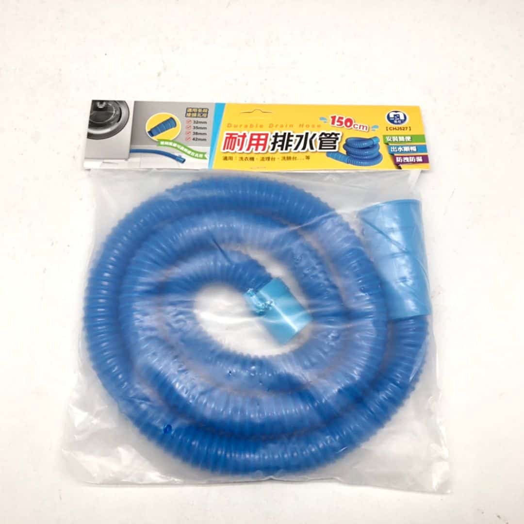 B56964 名仕耐用排水管 150cm