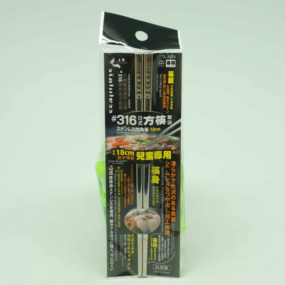 B58073 龍族#316兒童專用日式方筷 18cm