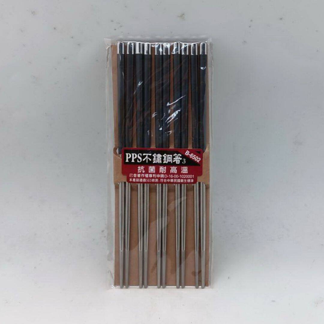 B58099 PPS不鏽鋼箸24.5cm 5雙