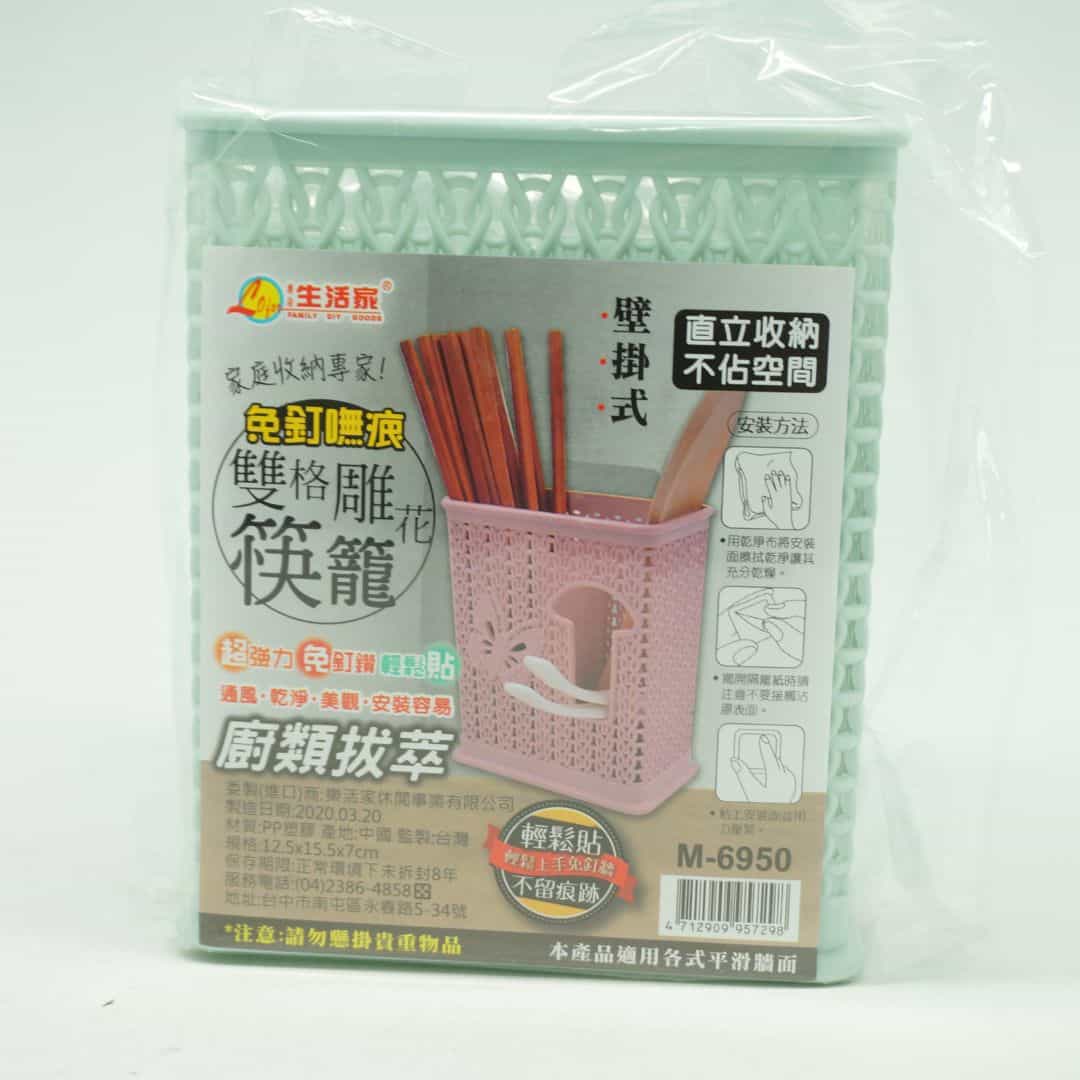 B5895 生活家免釘無痕雙格筷籠 12.5x15.5x7cm