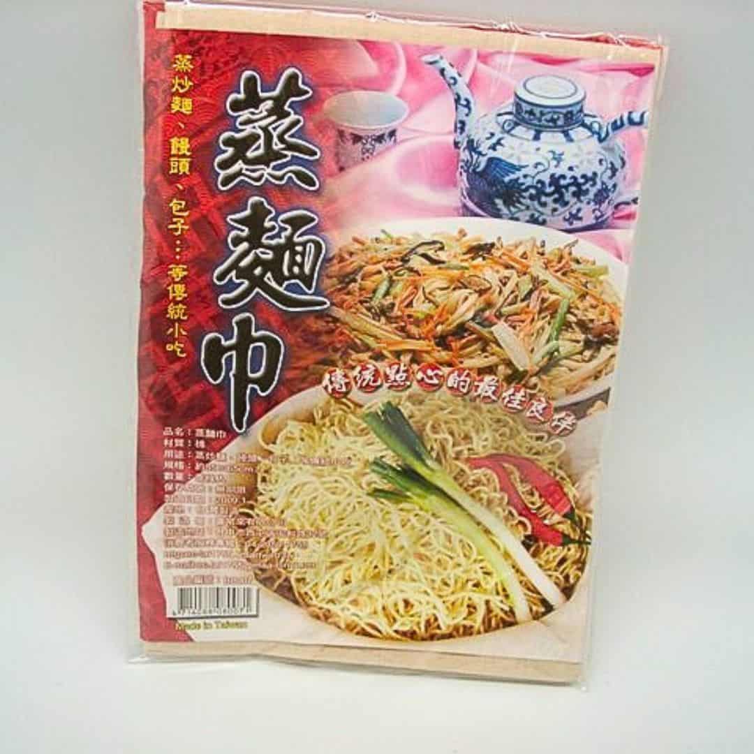 B5909 喜常來蒸麵巾 85x65cm