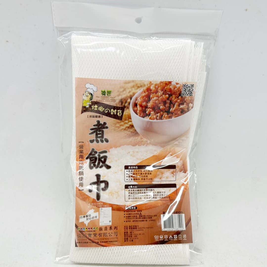 B59108 強匠煮飯巾 110x110cm