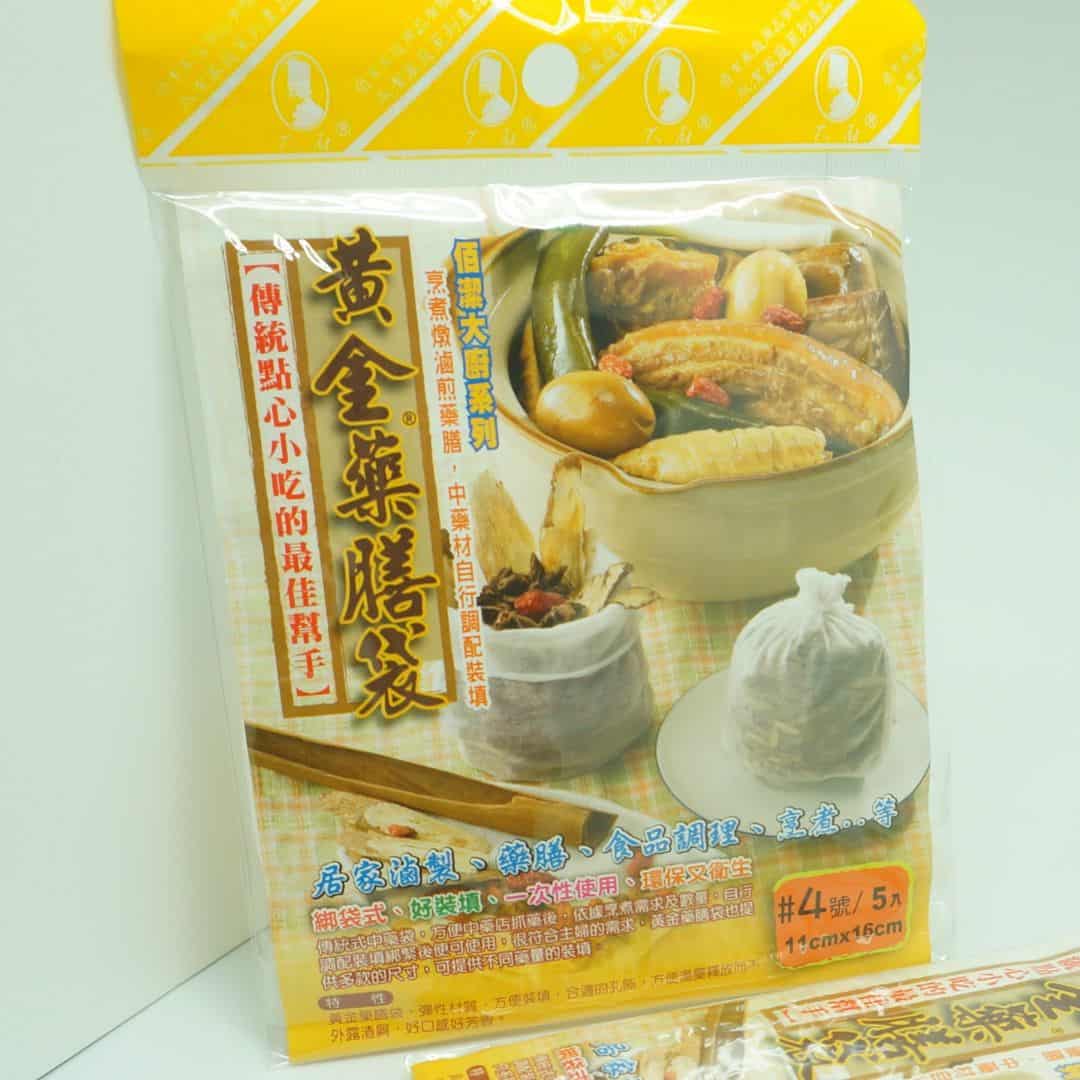 B59158 佰潔黃金葯膳袋 4號 11x16cm 5入