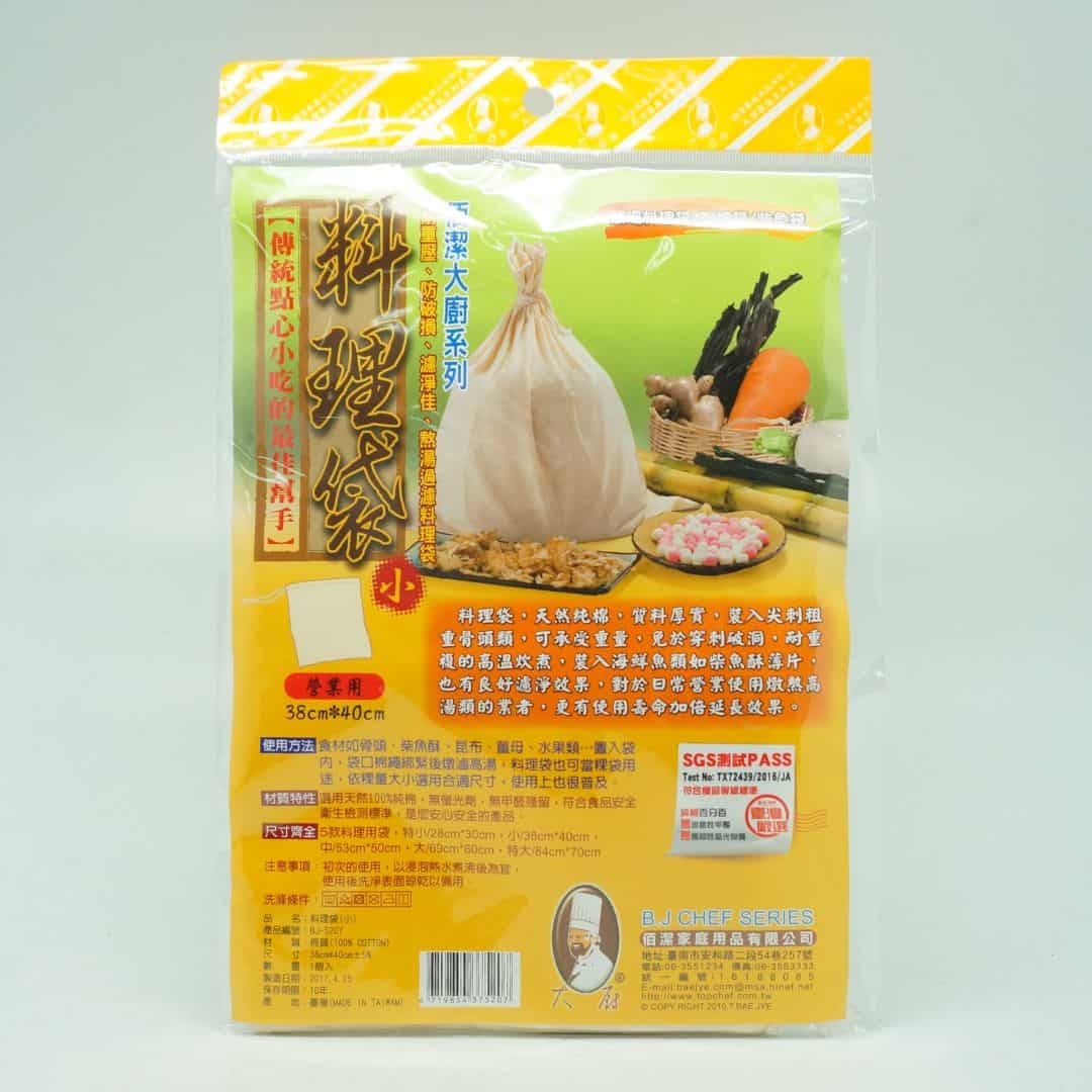 B591690 佰潔料理袋 小款 38x40cm