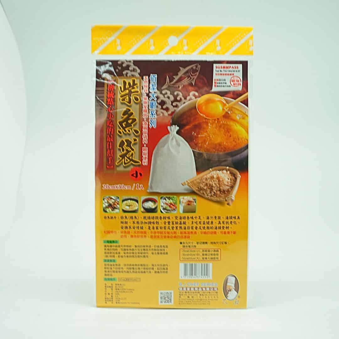 B591693 佰潔柴魚袋 小款 20x30cm