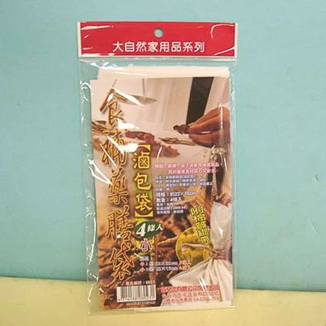 B5917 喜常來食補藥膳袋 小款 22x16cm 4入