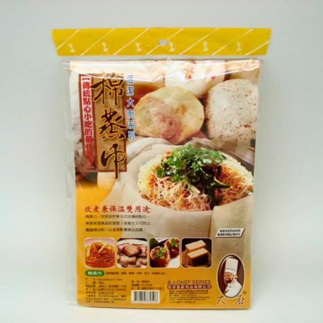 B59177 佰潔棉蒸巾 85x65cm