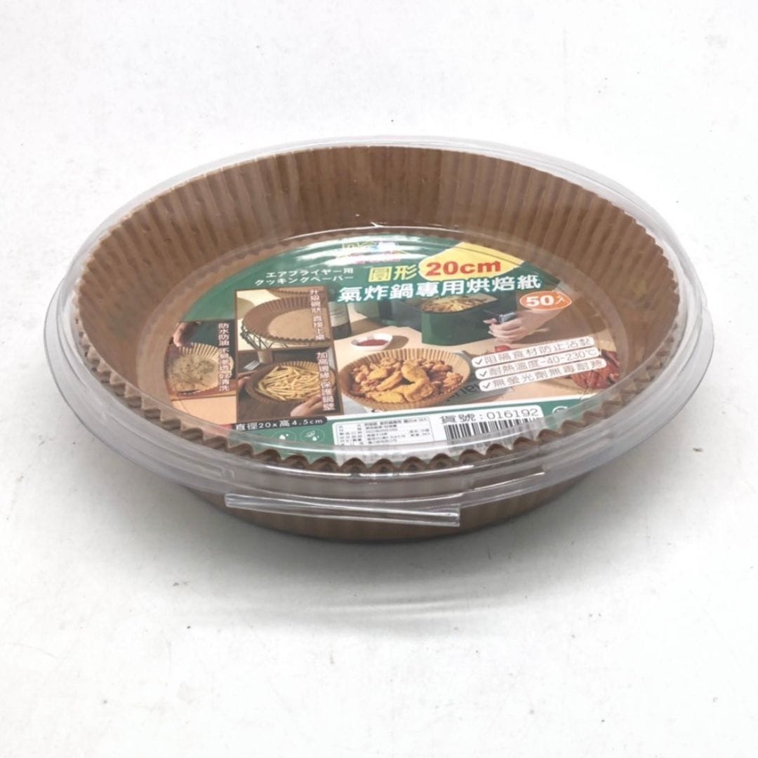B5919383 優之館氣炸鍋烘焙紙 圓型 直徑20cm 50入