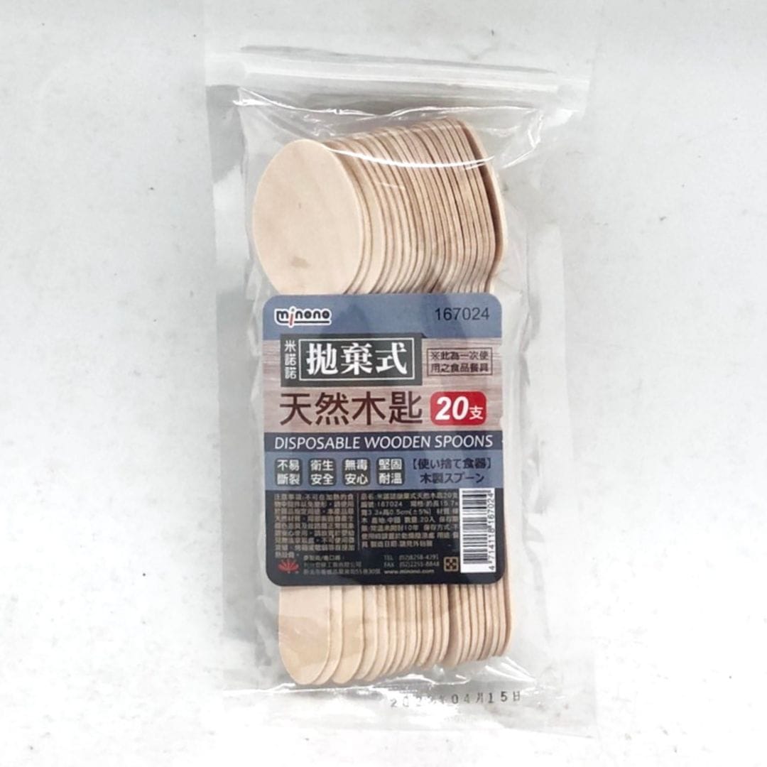 B59227 米諾諾拋棄式天然木匙 20入