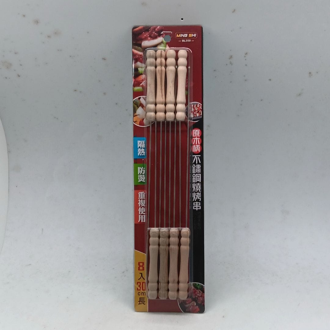 B60209 名仕原木柄不銹鋼燒烤串 30cm 8入