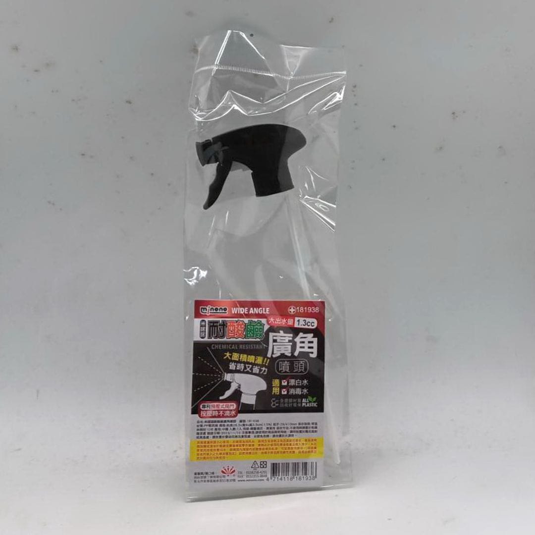 B645922 米諾諾耐酸鹼廣角噴頭