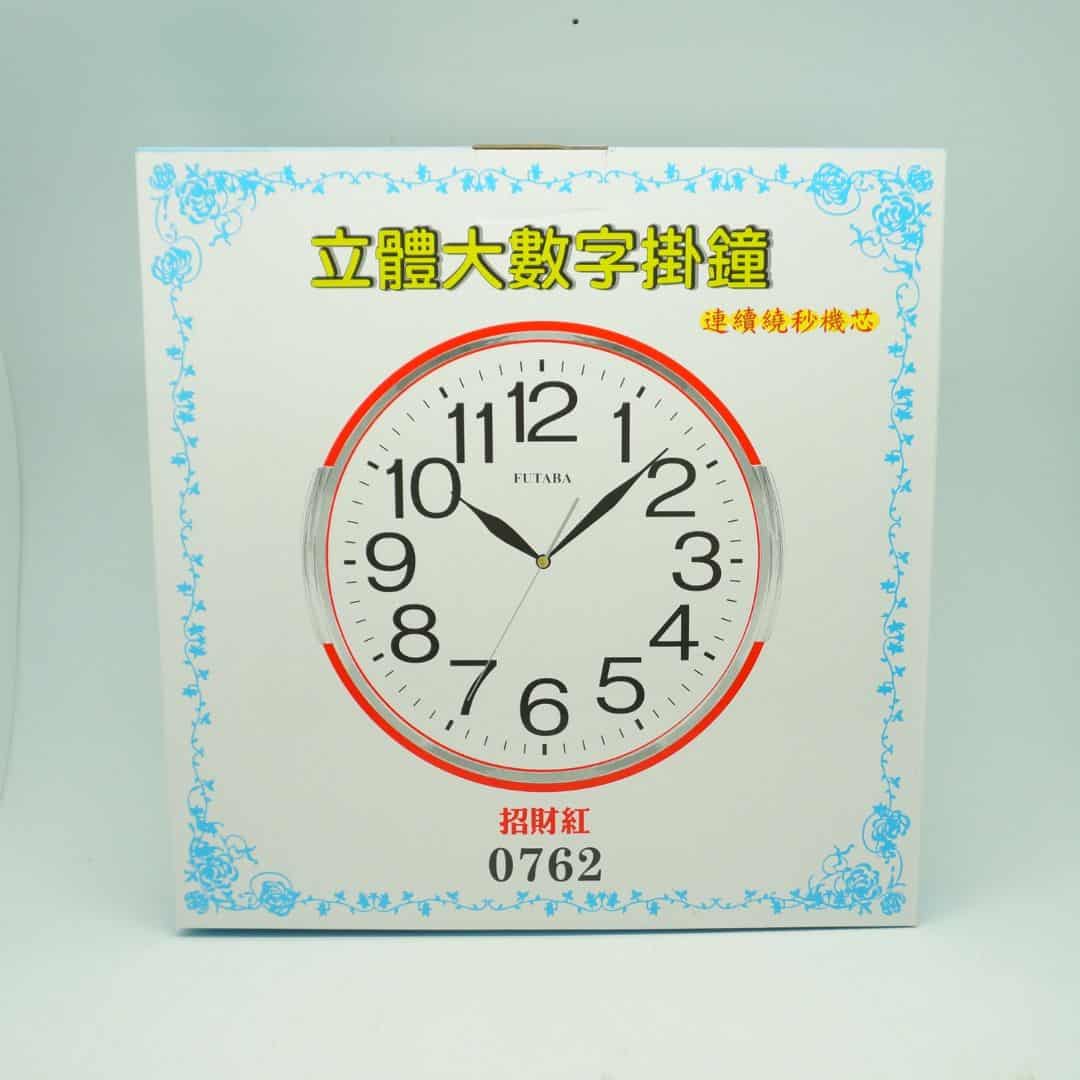 B6725 FUTABA立體大數字掛鐘 - 益青貿易公司商品目錄