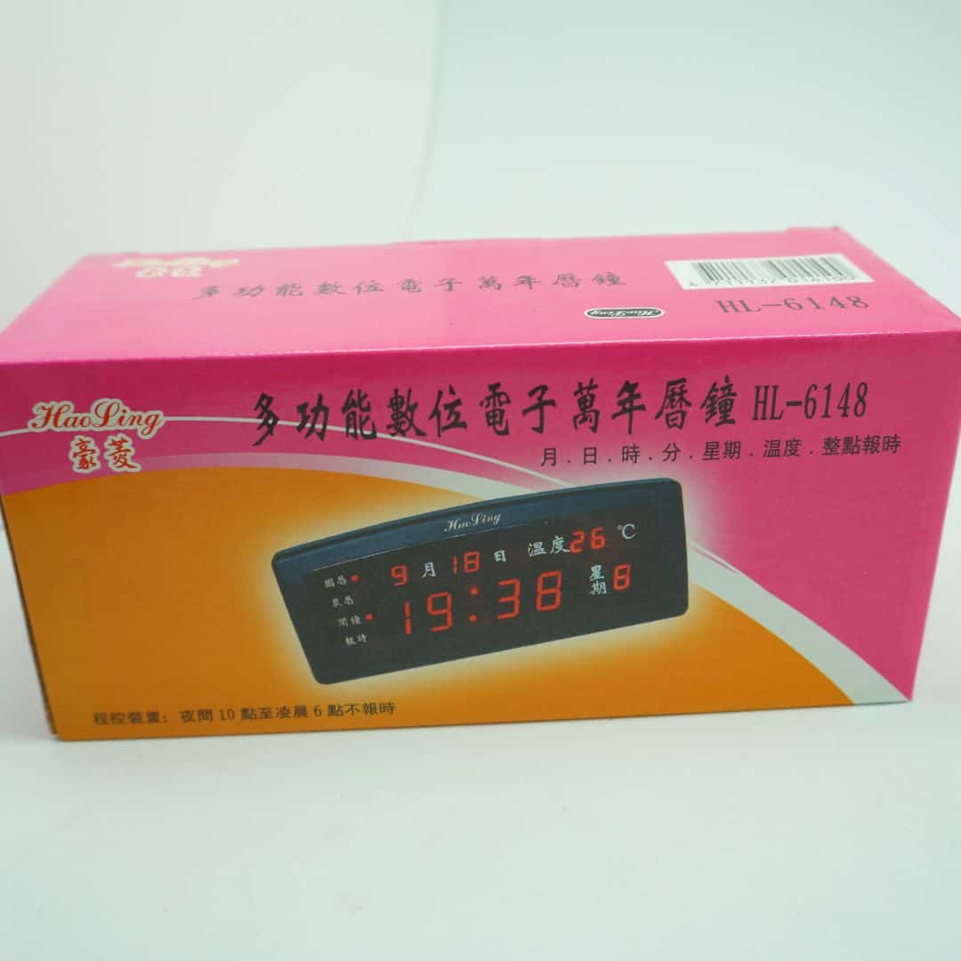 B67378 多功能數位電子 HL6148 萬年曆鐘-3 B67378 豪菱多功能電子萬年曆鐘