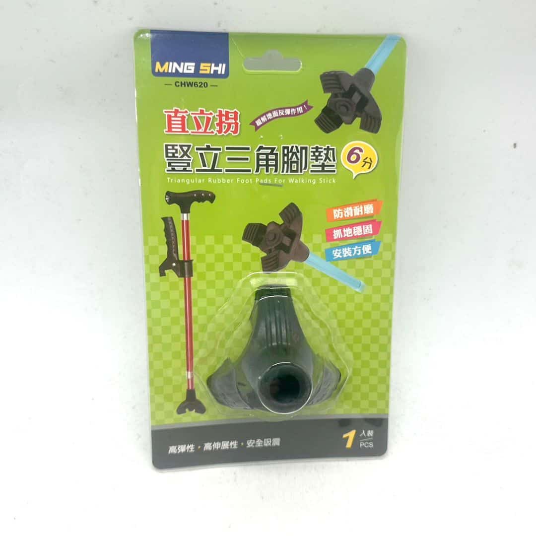 B7337 名仕直立拐豎立三角腳墊 6分
