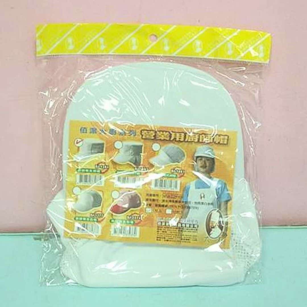 B7667 佰潔廚師鴨舌網帽