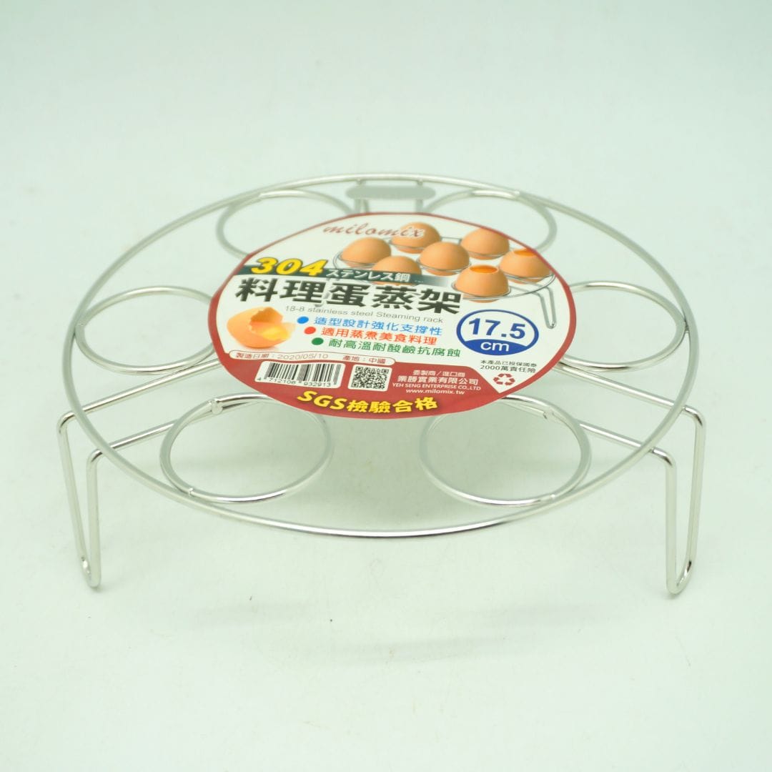 B8196 milomix 304料理蒸蛋架 17.5cm