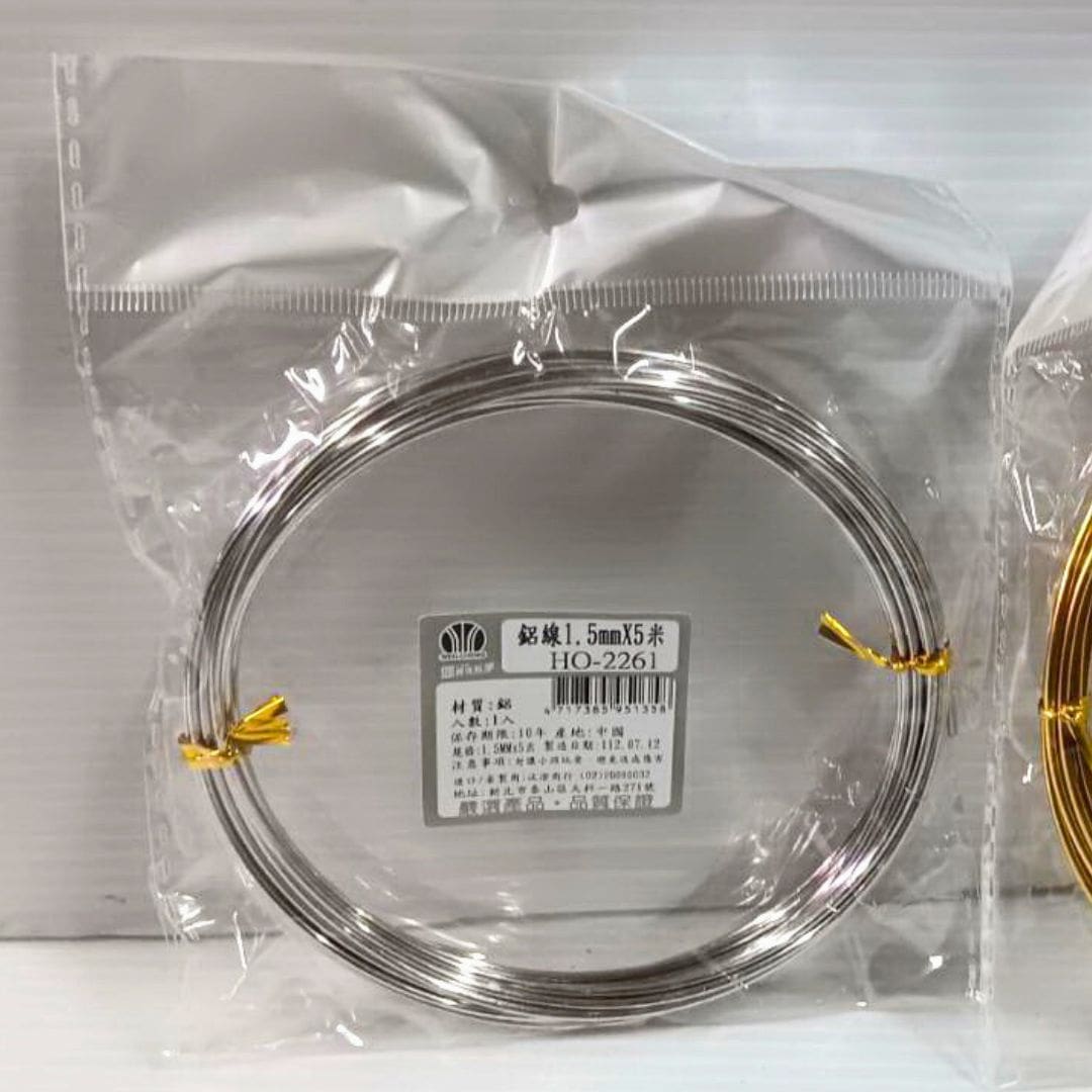 B94491 汶澄鋁線 1.5mm