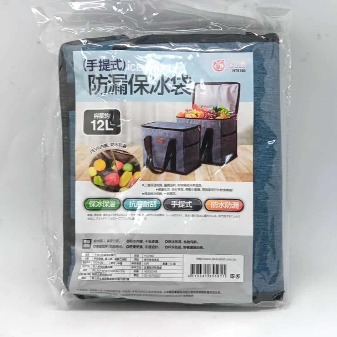 W362161 粉彩小兔手提式防漏保冰袋 12L 28x18x24cm