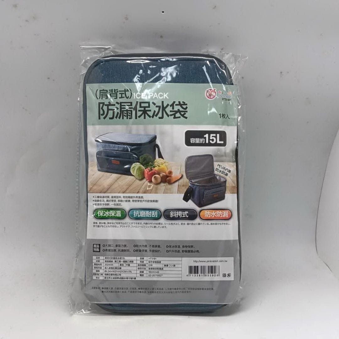 W362164 粉彩小兔肩背式防漏保冰袋 15L 34x21x21cm