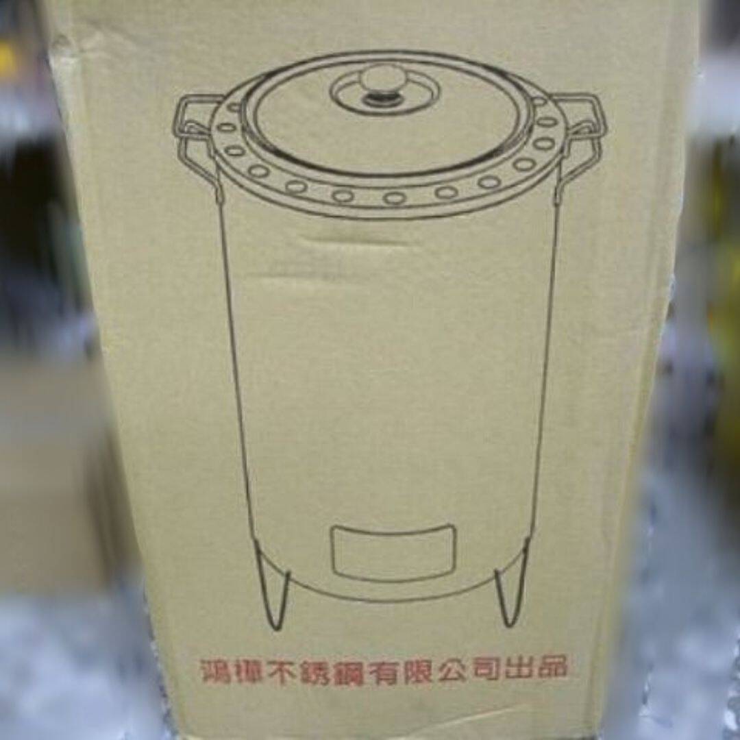 B89053 鴻樺直立式專利桶仔雞爐 70x34cm