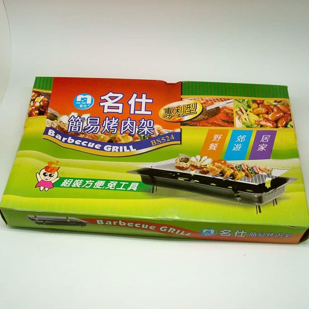 B89120 名仕簡易專利型烤肉架 41x24x10cm