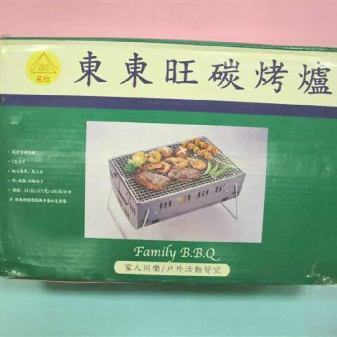 B89124 名仕東東旺碳烤爐 27x25x40cm