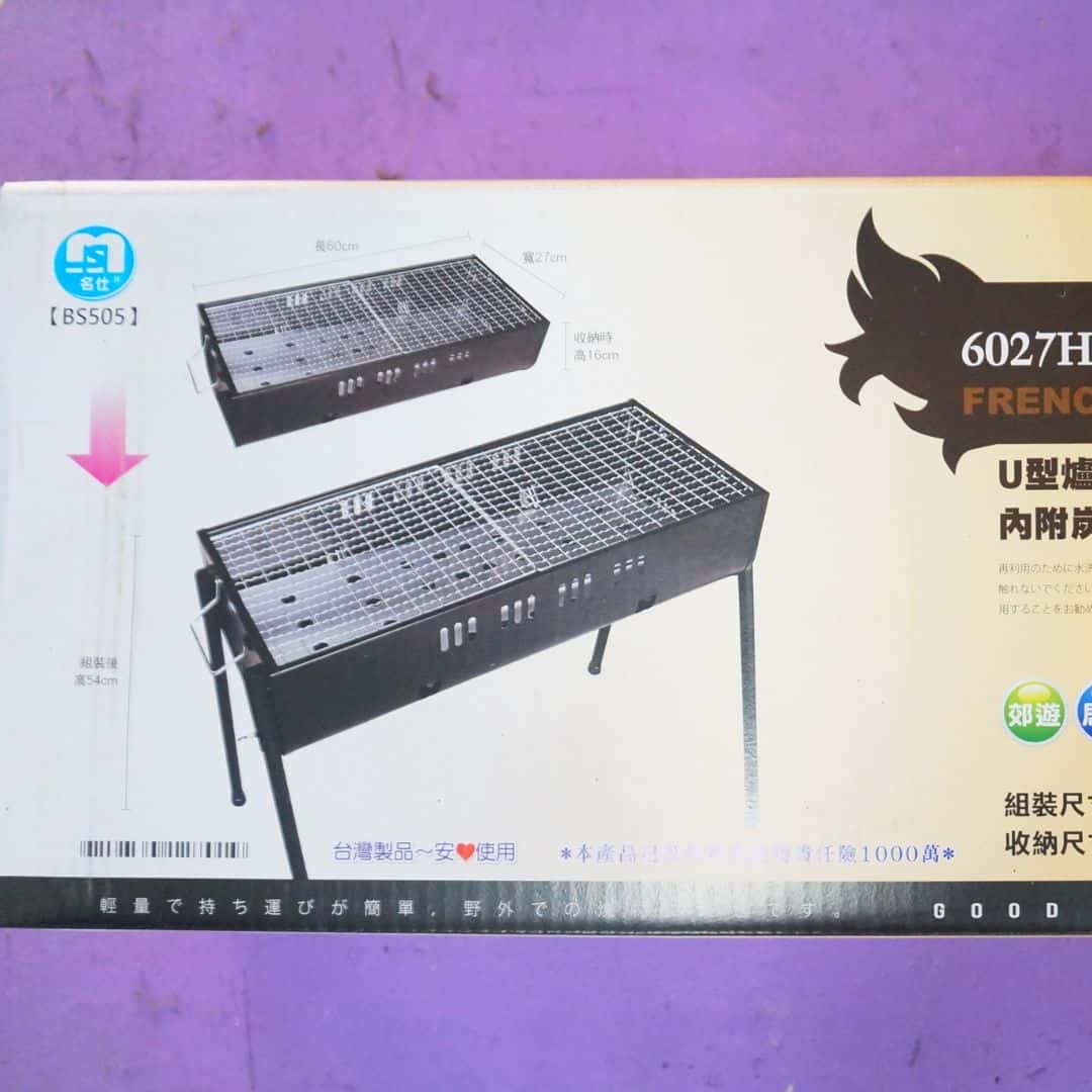 B891356 名仕6027H天霸王法式碳烤爐 60x27x54cm